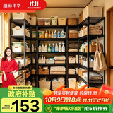溢彩年华 六层厨房置物架落地储物收纳架 动微波炉架花架浴室架子 173M