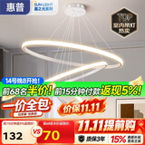惠普餐厅灯普瑞护眼吊灯简约现代流行吧台餐桌灯中山灯具包安装臻之光