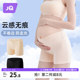婧麒（JOYNCLEON）孕妇安全裤夏季薄款外穿打底裤怀孕防走光短裤 肤色 XL jyk22417