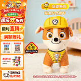 汪汪队立大功（PAW PATROL）毛绒玩具狗狗陪睡玩偶经典款小砾站姿公仔男女孩儿童生日礼物