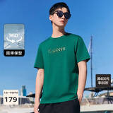 卡宾【凉感索罗那】男装T恤24春夏渐变肌理LOGO短袖 碧绿 XXL