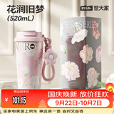 世大家咖啡杯保温杯女士高颜值大容量便携外带316陶瓷内胆双饮吸管水杯