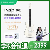 enya恩雅Inspire电吉他 智能带音响效果器碳纤维电子吉他 于文文同款