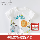 戴维贝拉（DAVE＆BELLA）女童短袖儿童t恤男童夏装童装男孩衣服宝宝半袖白色体桖婴儿上衣 白色【DBX13484】 110 cm（建议身高100-110cm）