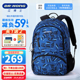 江博士（DR·KONG）小学生书包护脊减负背包初中生双肩包五六年级中学大容量高中减压 蓝色L码(建议身高150CM以上）