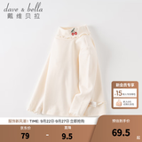 戴维贝拉（DAVE＆BELLA）女童上衣秋装中大童长袖t恤儿童套头衫高领宝宝打底衫秋季服装 奶白色 90 cm（建议身高80-90cm）