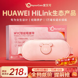 WayourCare安又可暖宫腰带大姨妈神器腰腹部按摩仪器热敷暖宫带舒缓痛经送妈妈女朋友生日礼物礼品