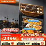 苏泊尔（SUPOR）MY68嵌入式蒸烤炖炸一体机60L容量APP智控远红外穿透加热蒸汽自清洁ZKQD60-Q-DY58
