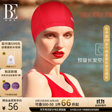 范德安（BALNEAIRE）小红心系列女士布泳帽时尚舒适透气防滑长发不勒 30187-1 耀目红