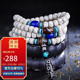 妍韵珠宝精品星月菩提子手串108颗玛瑙九眼天珠吊坠男女士款手链10*8mm