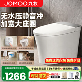 九牧（JOMOO）轻智能马桶一体机全自动冲水恒温座圈虹吸式一级水效坐便器 【店长推荐-基础入门】离座大小冲SQ6366 305/300mm (295-390以内选择)