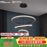 佛山照明客厅LED餐厅吊灯北欧轻奢创意餐桌灯具可调节吊线45W