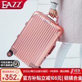 EAZZ【一体全铝镁】全铝镁合金拉杆箱铝框行李箱男女学生密码旅行箱子 【全铝镁合金】玫瑰金色 20英寸 =登机箱