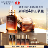 雅诗兰黛小棕瓶护肤品套装(精华50ml+眼霜15ml)化妆品礼盒生日礼物送老婆