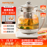 九阳（Joyoung）0胶水养生壶玻璃花茶壶可拆卸茶篮 定制12大功能 煮茶器恒温冲奶电热烧水壶1.5L WY155