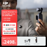 大疆 DJI Osmo Pocket 3 一英寸口袋云台相机 OP灵眸手持数码相机 旅游摄影摄像 直播vlog拍摄 Vlog 套装（Mic Mini 发射器碳素黑） 随心换2年版（推荐）