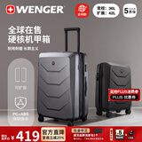 威戈机甲箱黑色20英寸行李箱拉杆箱可扩容万向轮登机箱出游差旅密码箱
