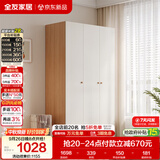 全友家居现代简约奶油风衣柜卧室家用一体靠墙收纳储物柜子成品大衣橱