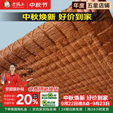 老编工 天然山棕床垫棕垫手工线缝硬棕榈床垫子薄款榻榻米垫定制 (6cm总厚度)手工纯线缝棕芯+纯棉面料 150cm*200cm