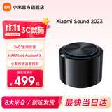 小米（MI）Xiaomi Sound 高保真智能音箱 小爱同学 小爱音响 蓝牙音箱 AI音箱 360°全向出音 HARMAN调音 Xiaomi Sound 2023