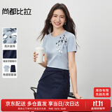 尚都比拉夏季气质套装女棉质亮片短袖T恤烫银工艺轻奢半身裙浪漫两件套