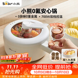 小熊（Bear）电煮锅 小电锅 电蒸锅 长柄 宿舍小锅 多功能锅辅食锅 学生泡面电煮锅小型1-2人P16M2 1.6L配蒸笼