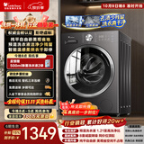 小天鹅（LittleSwan）滚筒洗衣机全自动家用 带烘干洗烘一体 10KG TD10V28T 纯平自由嵌 国家补贴京东自营 超级补贴家电