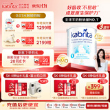 佳贝艾特（Kabrita）荷兰白金版1段HMO婴幼儿进口羊奶粉800g*3罐添加DHA+A2+OPO