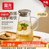 富光凉水壶1.8L大容量高硼硅玻璃耐高温家用大容量冷水壶花茶壶