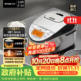 虎牌（TIGER）原装进口【京东专供】 电饭煲Pro 智能IH电磁加热 土锅涂层电饭煲家用3L JKT-D10C-KZ