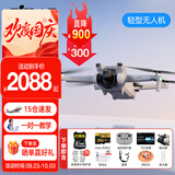 大疆（DJI）Mini 3 入门优选航拍无人机 迷你续航飞行器 适配高清带屏遥控器 智能高清拍摄 Mini 3 标准+256g卡礼包 官方标配（不含随心换）