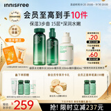 悦诗风吟（innisfree）绿茶水光精华水乳精华80ml套装补水保湿修护