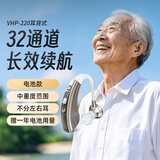 沐光助听器老年人专用 正品老人中重度耳聋耳背 长续航电池款耳挂式 VHP-220【升级32通道算法降噪】单机