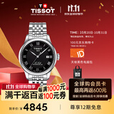天梭（TISSOT）手表 力洛克系列男表 瑞士机械手表钢带商务表礼物送男友