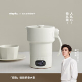 olayks立时便携式热水壶 0.6L保温折叠烧水壶316不锈钢母婴级恒温冲奶出差旅行电热烧水杯