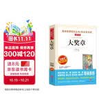 大奖章/爱阅读中小学儿童文学名著阅读快乐读书吧洪汛涛 神笔 有一匹小白马 富有教育意义