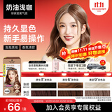 施华蔻（Schwarzkopf）斐丝丽泡泡染发剂5-6奶油浅咖 染发泡泡潮流彩染男女通用