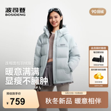 波司登（BOSIDENG）26年秋冬新款羽绒服90绒情侣连帽休闲百搭保暖外套B260245112XS 水雾蓝5980 XS 155/80A 体重约110以内