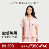维多利亚的秘密 明星同款 宅度假系列天丝绵柔印花短袖睡衣家居服 2HMN粉白条纹-短袖长裤 11262805 M