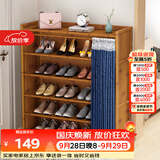 安尔雅门口鞋柜多功能家用放鞋架子现代小户型玄关收纳柜 6层100cm