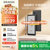 BOOX文石P6Pro小彩马【新品上市】6.13英寸彩色电子书 插卡电纸书阅读器 电子纸 智能墨水屏 无极黑