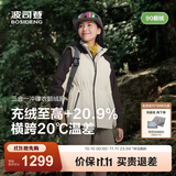 波司登（BOSIDENG）【叠变】冲锋衣鹅绒服明星同款女短三合一外套B250331302 米白/深棕褐 M 165/88A 体重约110-120斤