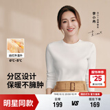 拇指白小T【热力加绒T】加厚长袖T恤秋冬男女保暖打底衫 女白色    S   