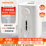 九阳（Joyoung）电热水瓶热水壶烧水壶电热水壶 5.5L 八段控温316L内胆 K55ED-WP510