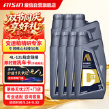 爱信DCT湿式双离合变速箱油6/7速全合成自动挡波箱油重力换油1L*7