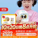 物灵（Ling）【价保双11】Luka HeroS S2 MAX智能双语学习机器人 京东JoyInside陪伴机器人早教机学习机英语