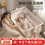 泰美高婴儿床可移动0-3岁儿童拼接床折叠多功能婴儿床防吐奶宝宝摇摇床 2026新款卡其色摇篮婴儿床[尿布台+蚊帐+万向轮+玩偶] 哄睡神器/婴儿用品/新生儿礼物