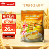 金味强化钙麦片600g（30g*20袋）营养早餐冲饮谷物 即食燕麦片