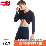 三枪（THREEGUN）【冬上新】秋衣秋裤男士套装薄款抗静电女士保暖内衣冬季打底睡衣 【莱卡明根款】男藏青（圆领） XL