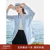 茵曼（INMAN）欧若风天丝薄开衫女装衬衫2026夏季新品长袖衬衣 经典款-浅蓝色 M